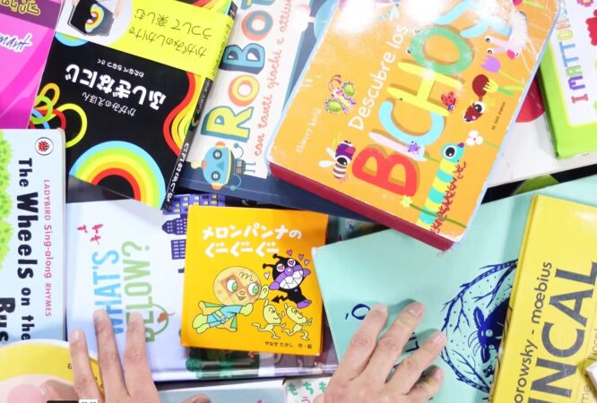 Make your own book